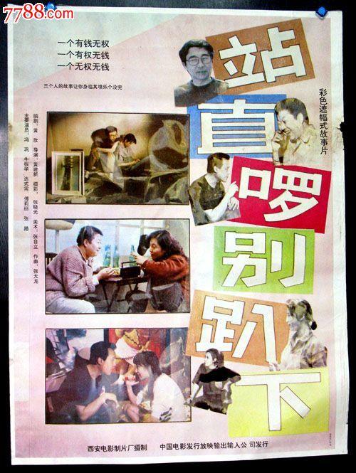 巴黎东部马恩-拉瓦雷大学硕士证书
